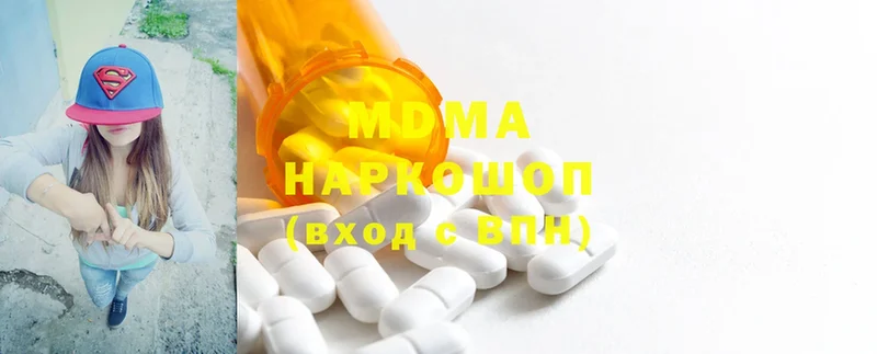 MDMA молли  Грязовец 